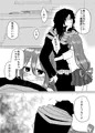 繁殖期の梅雨ちゃんをえっちサポする先生の話