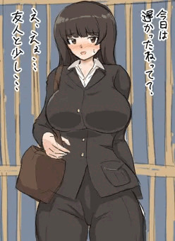 不倫相手と楽しんだ後のしほさん