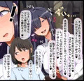ゲームで知り合ったお姉ちゃんがぼくに気持ちいいことを教えてくれた