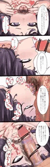逆さフェラ