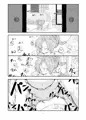 干シ忘レ岬
