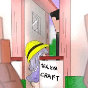 なんとかCRAFT