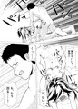 遠い日の君と