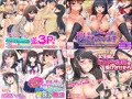 『スタジオ山ロマン12作品パック』販売のお知らせ