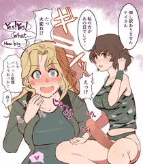 ゆかケイ