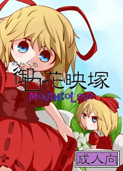 れいたいさいの