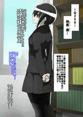 １２月会報誌が公開されました！