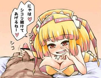 シコり続けるのだ・・・