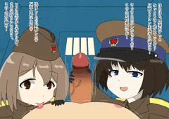 ロリコンが厳罰の国でもしもこども秘密警察に捕まったら