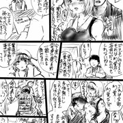 メンタル通いの娘とｲﾁｬｺﾗ