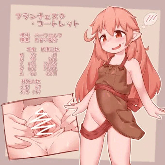 うちのこ立ち絵エロステータスおまんくぱぁ添え