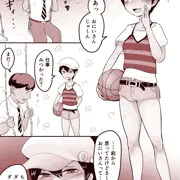 黒髪ショートカットボーイッシュメスガキロリビッチを許すな