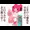 【ＤL同人６作目】騙され☆お乳搾りックス