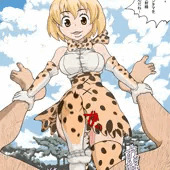 キモブタフレンズ