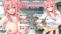 『僕はクラスメイトのギャルたちとセックスする』1/26販売開始！