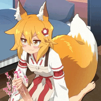 仙狐さん