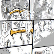「出られない部屋」ボツクソ漫画