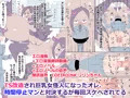 TS改造され巨乳女怪人になったオレ、時間停止マンと対決するが毎回スケベされてる