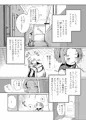 かおになさんどえっち！