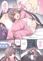 「A Sister Who Tries to Be Sneaky About Using Her Brother to Masturbate 3」