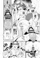 【新刊】ウルフのじゃれあいファンミーティング