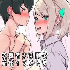新ALTさんとみつめあい♥プラクティス／TIPS:パーツの調整⑤