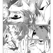 生える類の話2