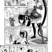 んまんこーっ