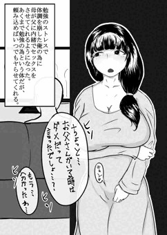 ぼしかん　そのさん