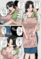 新・日常的にお母さんに出す生活！