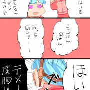 本当に悪気はない