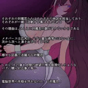 対魔忍あずきち！その1❤バニー白❤網タイツ❤