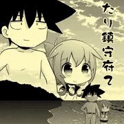 夏コミ新刊表紙です
