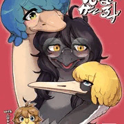【ケモノDL作品宣伝】くびながーるず
