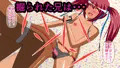 射精しちゃダメだよお兄ちゃん！ Shot.7 アナルペニバン責め