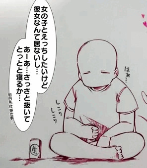 化け猫ちゃん