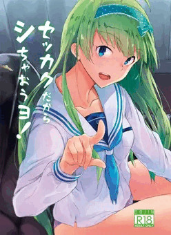 ISF06新刊
