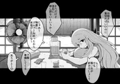 Twitterお母さんまとめとか３（201808まで）