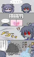 主人公×ギルリット
