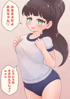 佳乃ちゃんのブルマ！