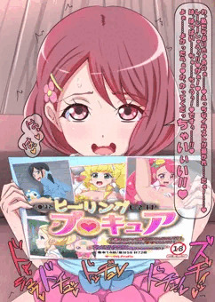 え？宣伝って発売前にやるんじゃないの？？