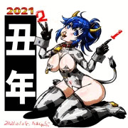 今年は丑年ｳｪｰｲ