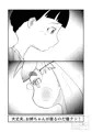 優クンはスマホ無いけどお姉ちゃんが居るのだ。