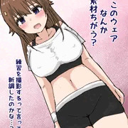 ぬん