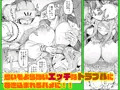 配信開始しました！