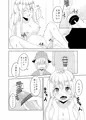 ゆかりん