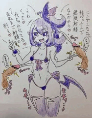 ムスメちゃんのナマイキ地獄