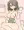 緑髪お姉さん