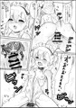 ベルがご奉仕致します♥