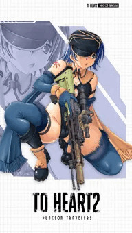 某お尻で魅せるガンガールRPG風スナイパー由真